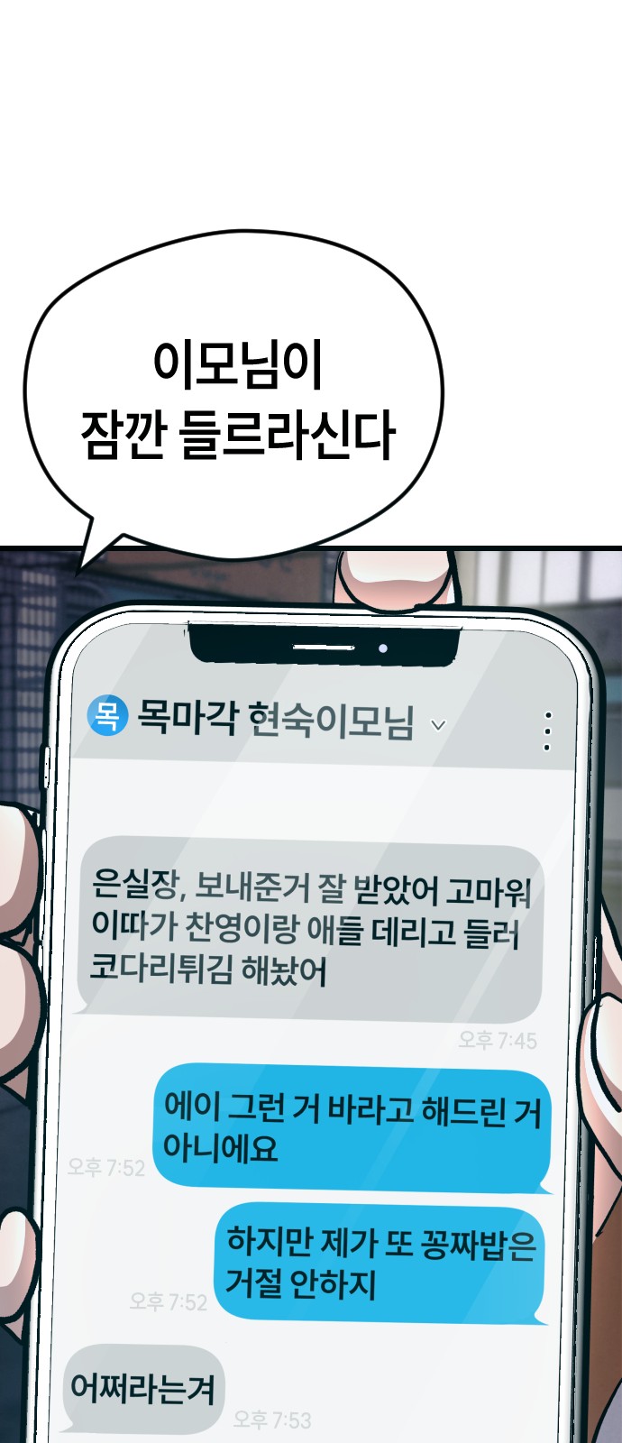 91 페이지
