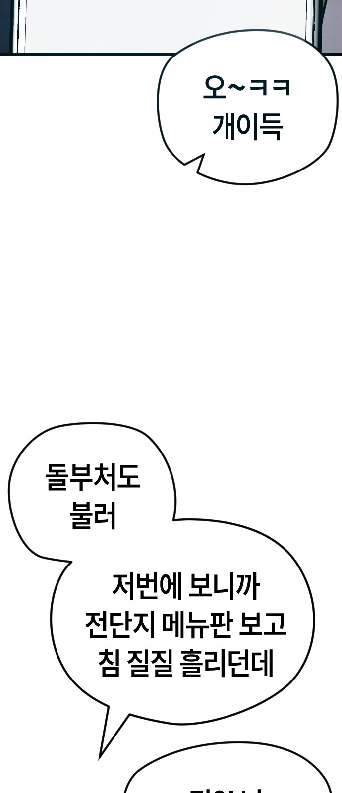 92 페이지