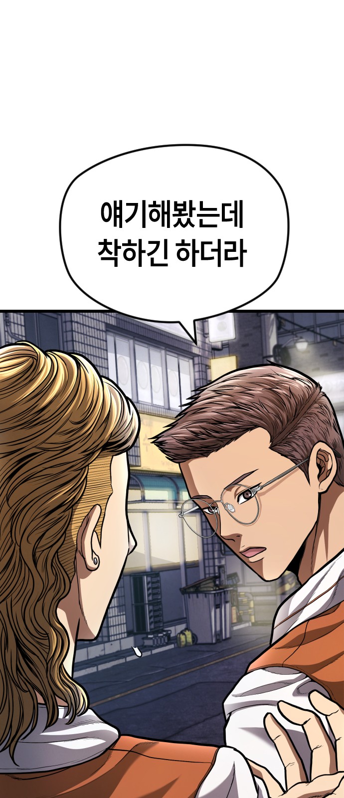 94 페이지