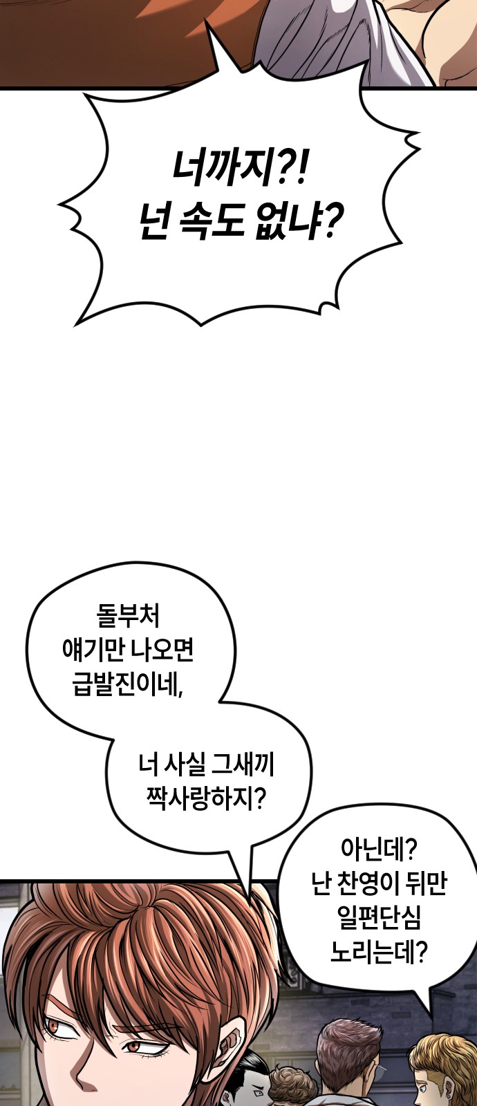 95 페이지