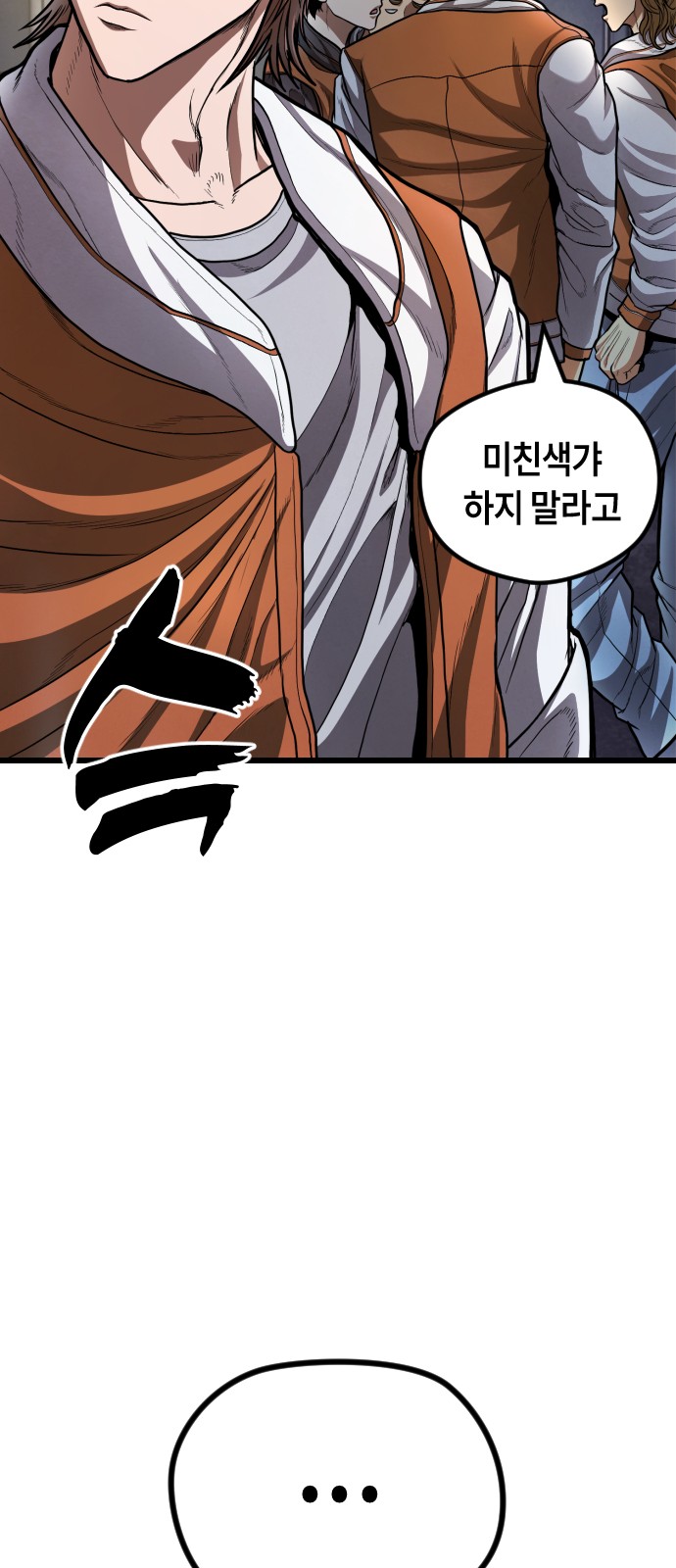 96 페이지