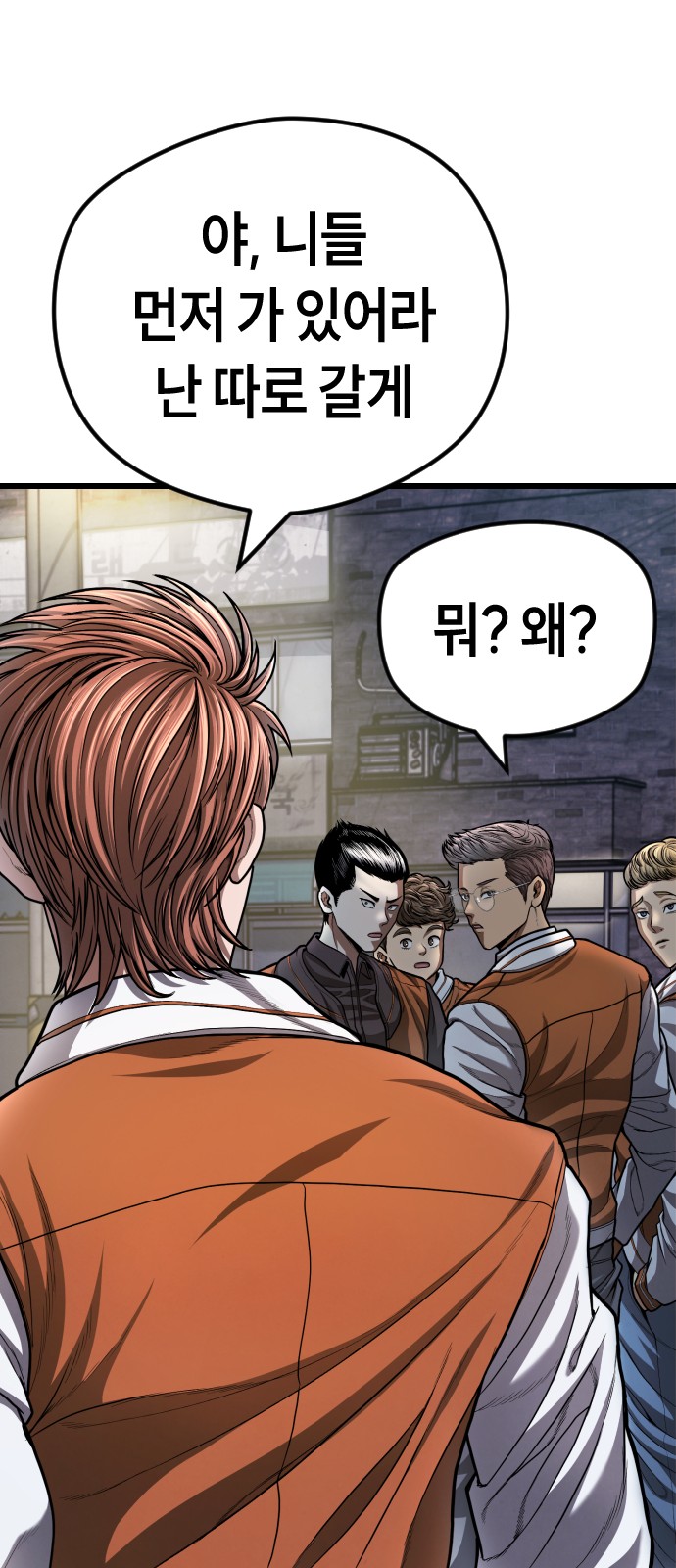 98 페이지