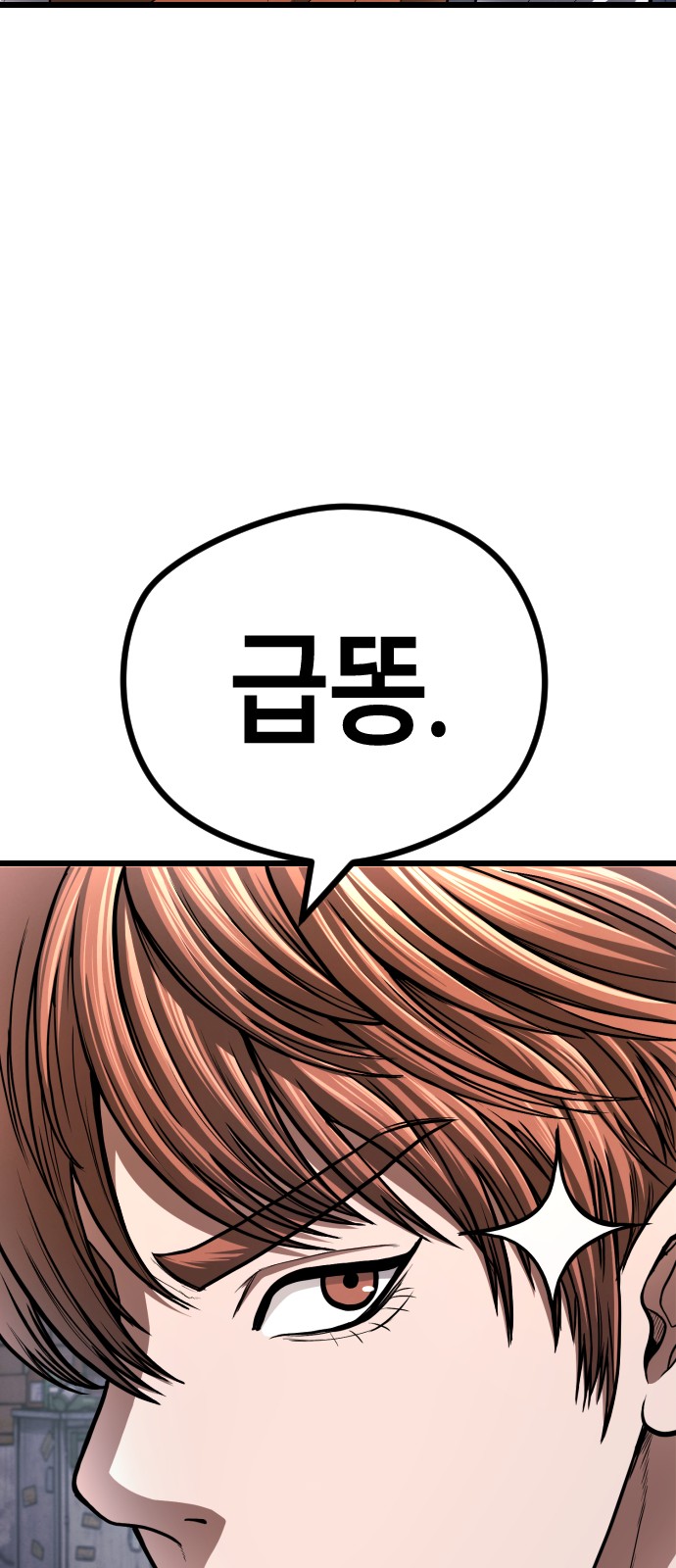 99 페이지