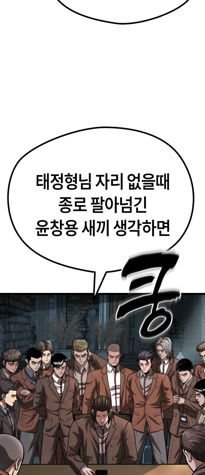 101 페이지