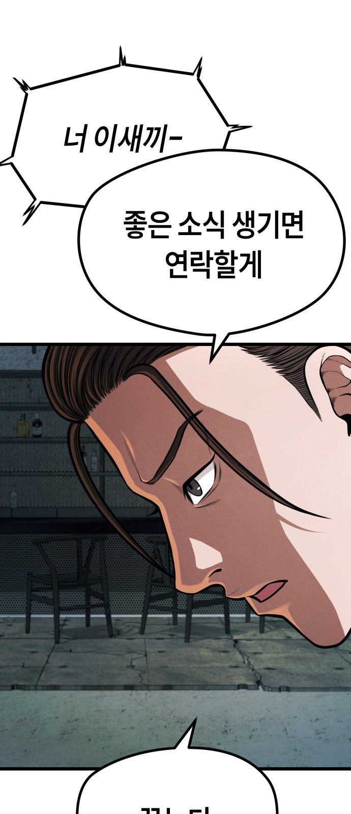 103 페이지