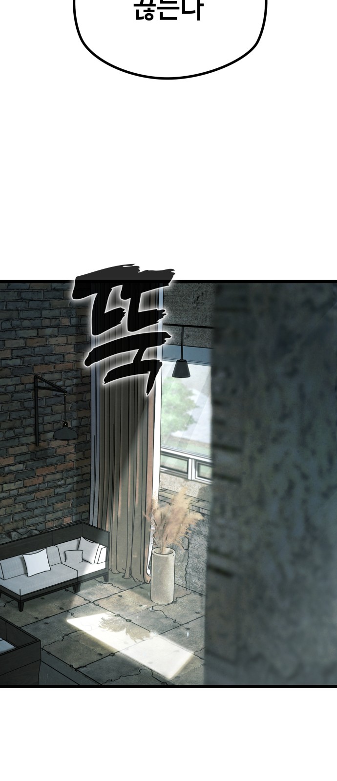 104 페이지