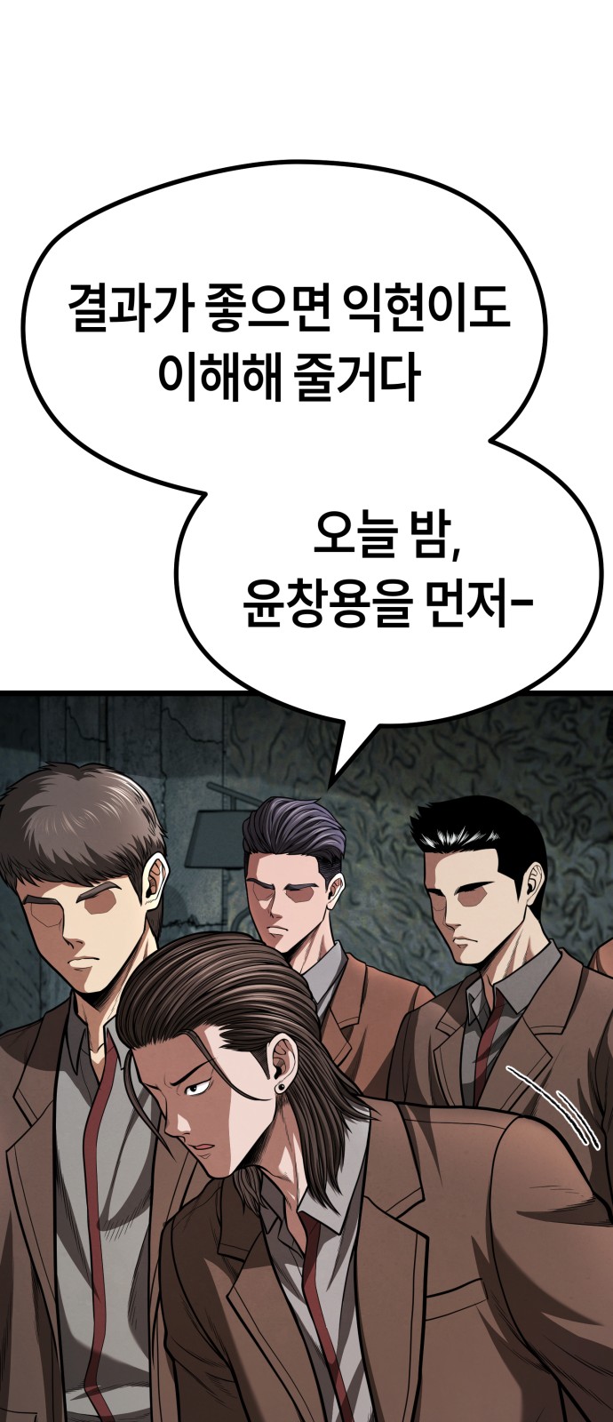 105 페이지