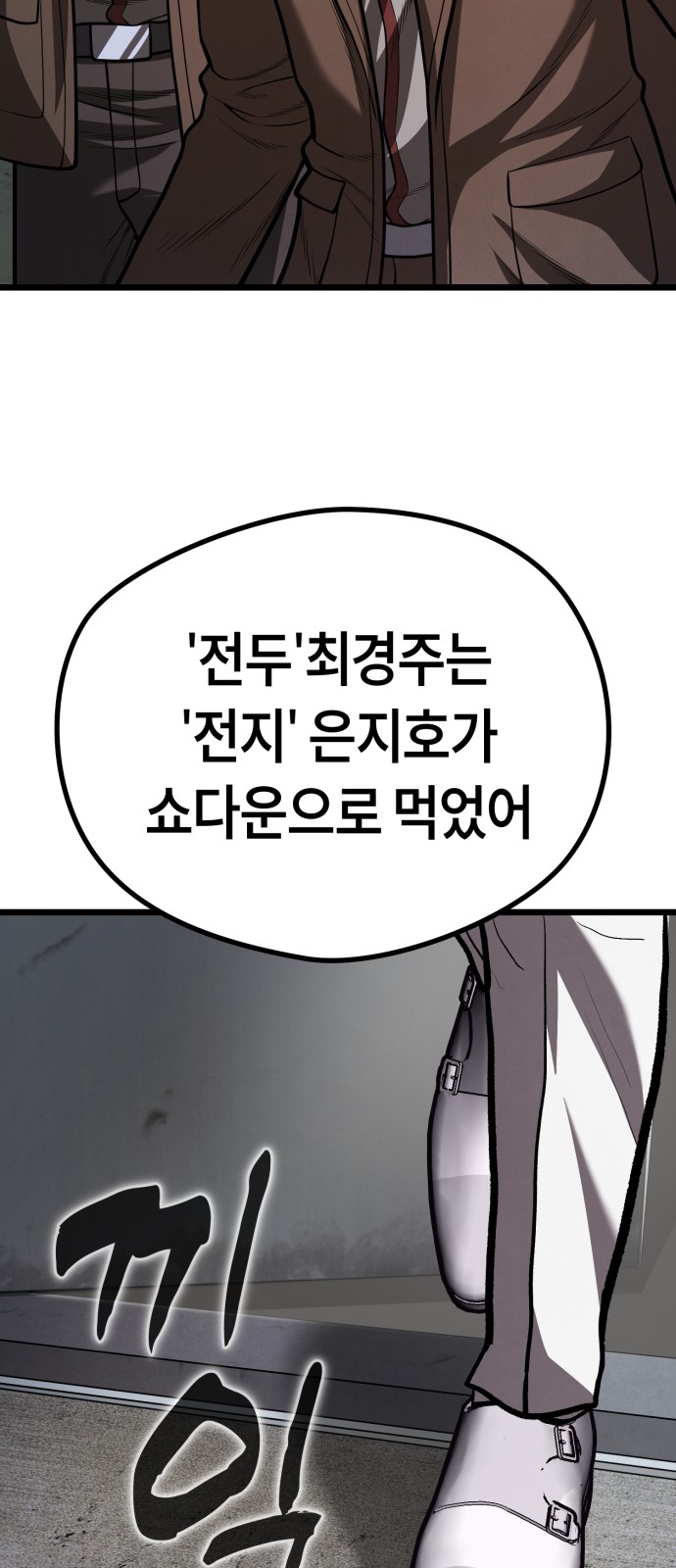 106 페이지