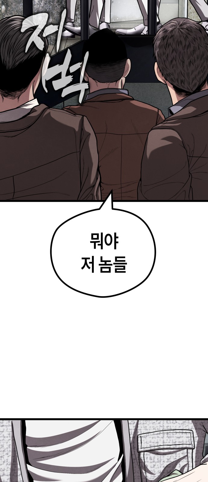108 페이지