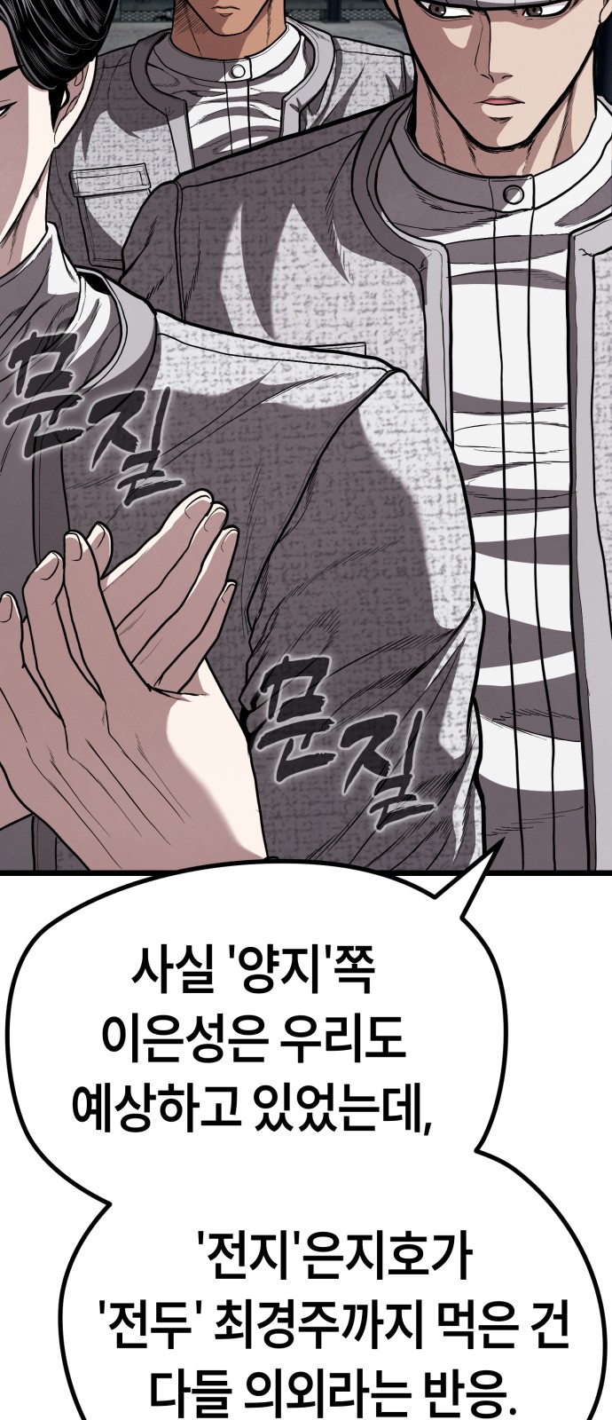 110 페이지
