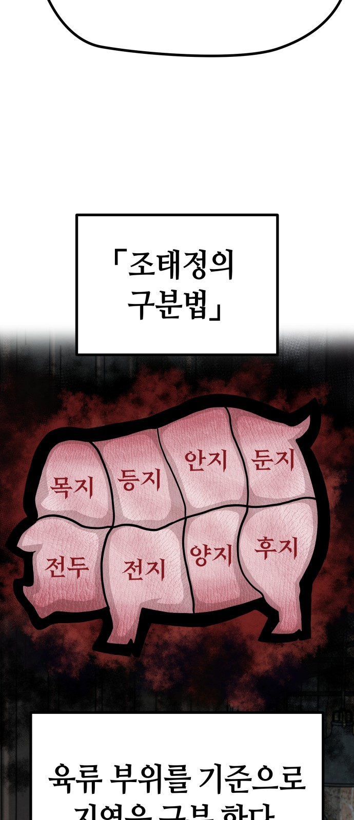 111 페이지