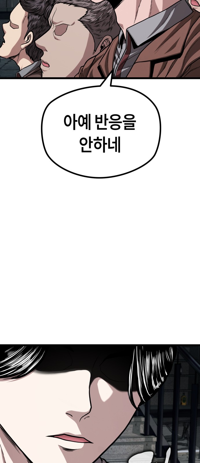 114 페이지
