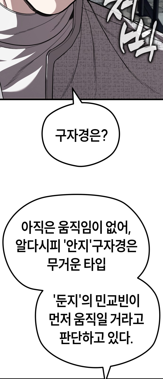 115 페이지