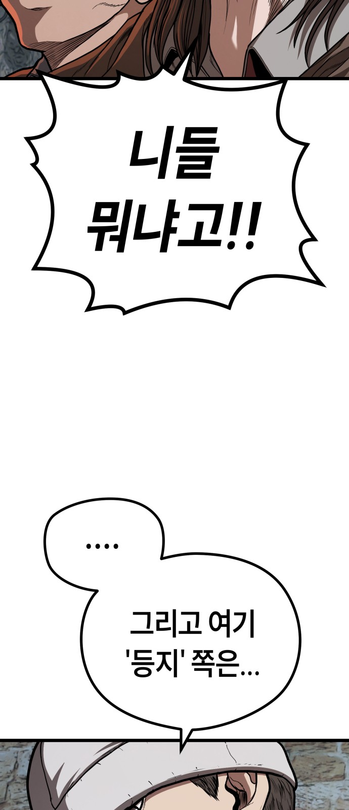 118 페이지