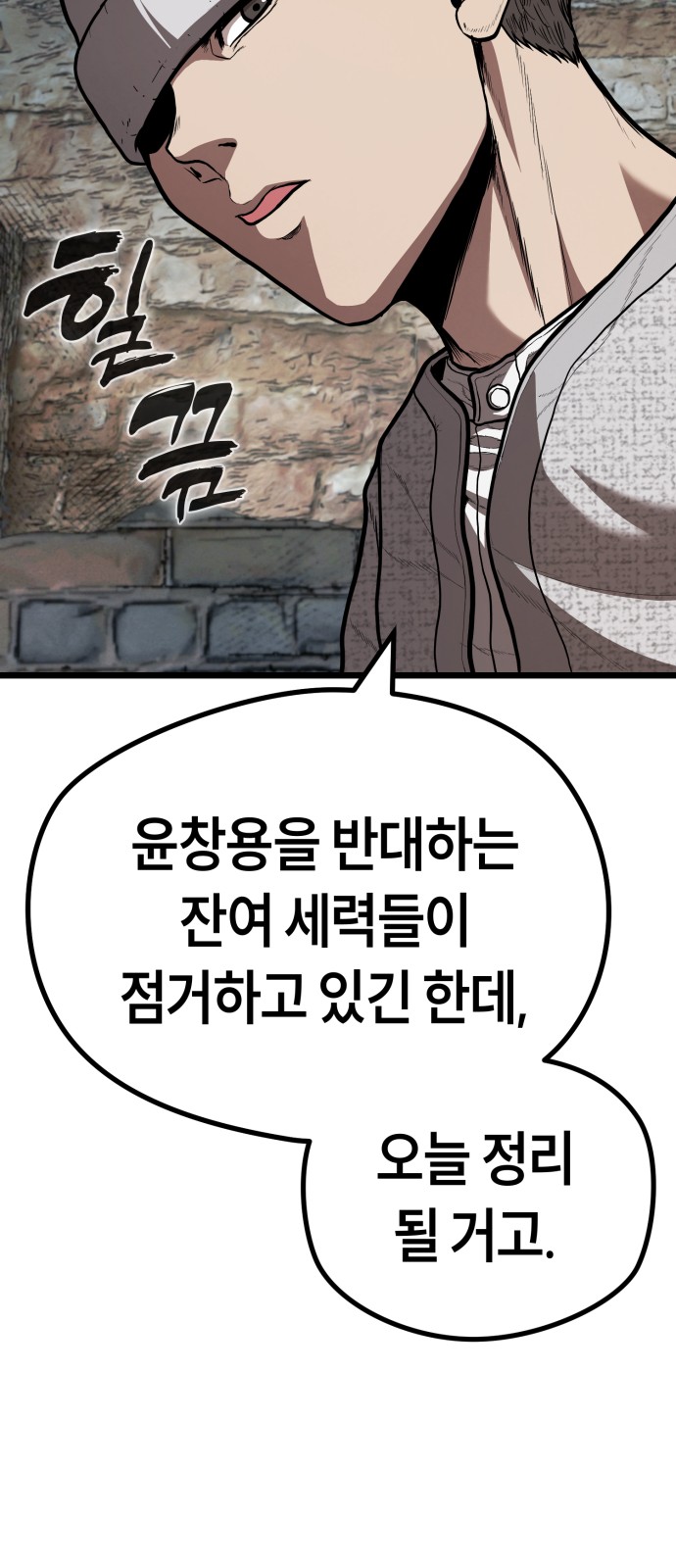 119 페이지