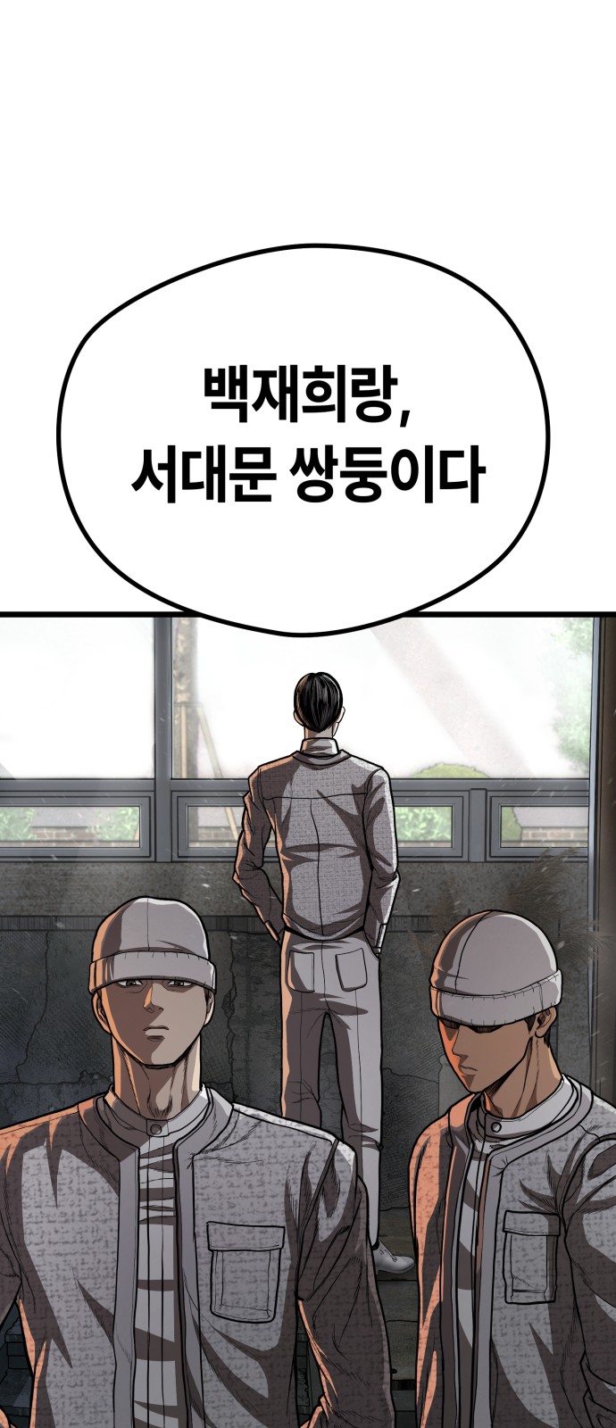 121 페이지
