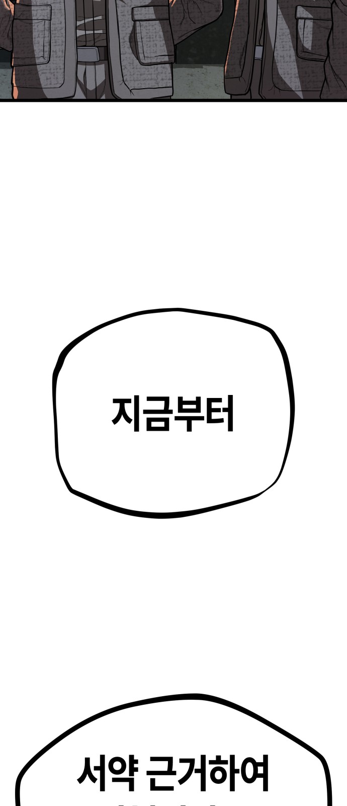 122 페이지