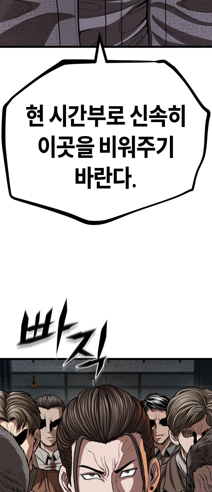124 페이지