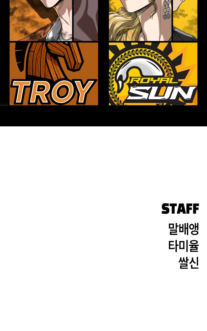 127 페이지