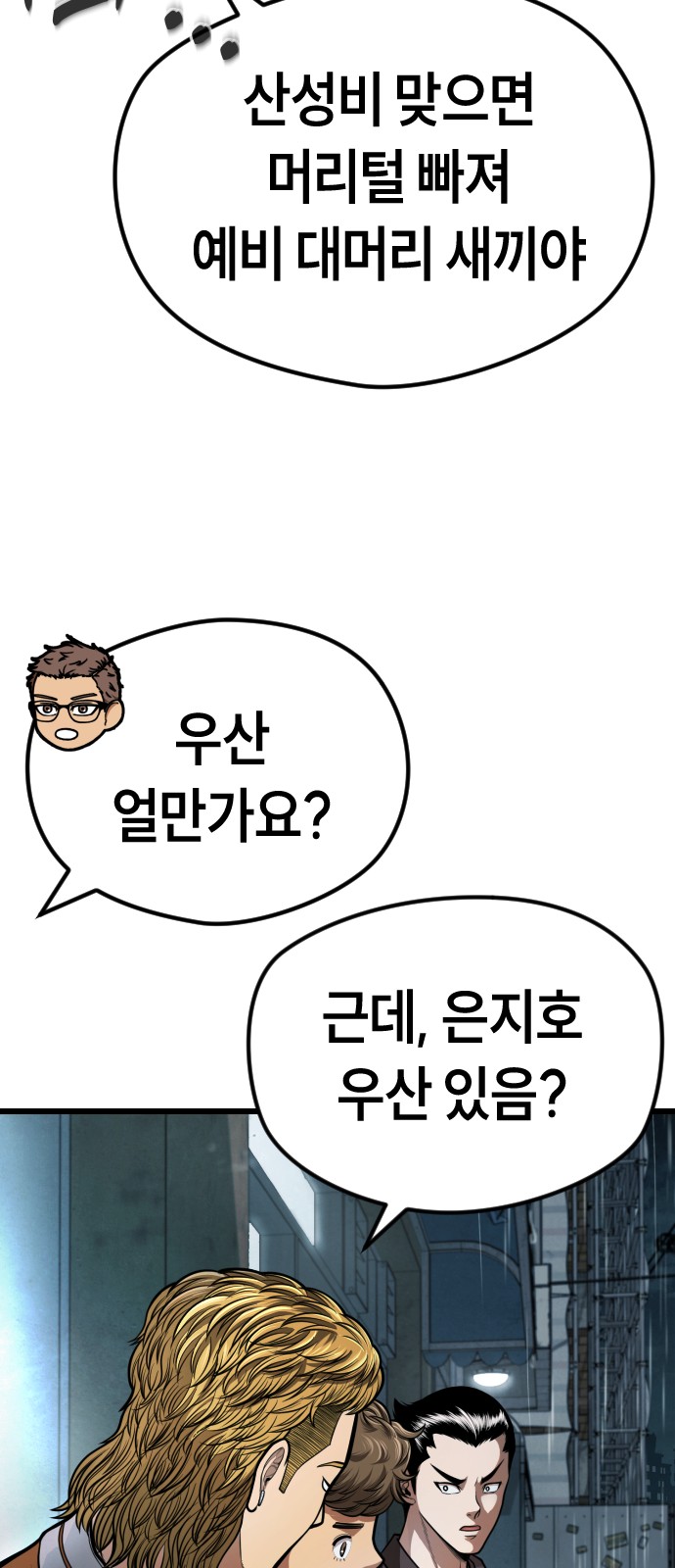 64 페이지