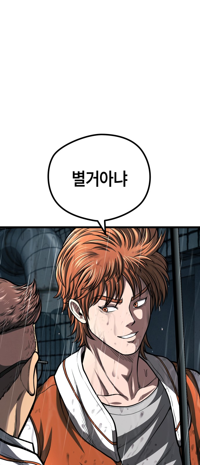 85 페이지