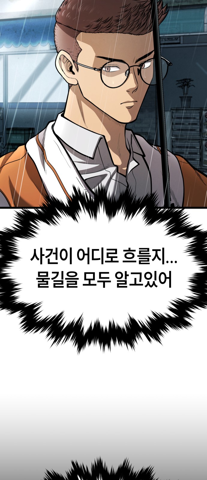 91 페이지
