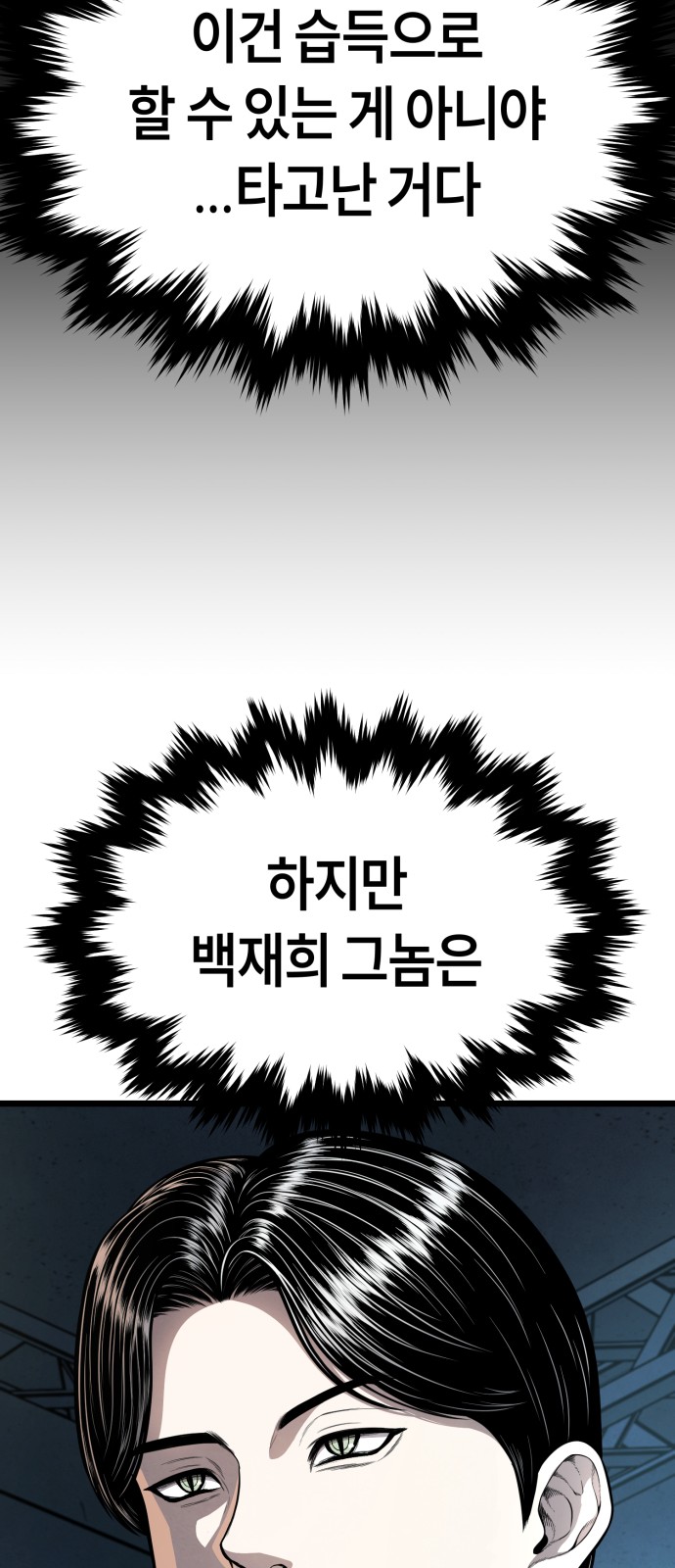 93 페이지
