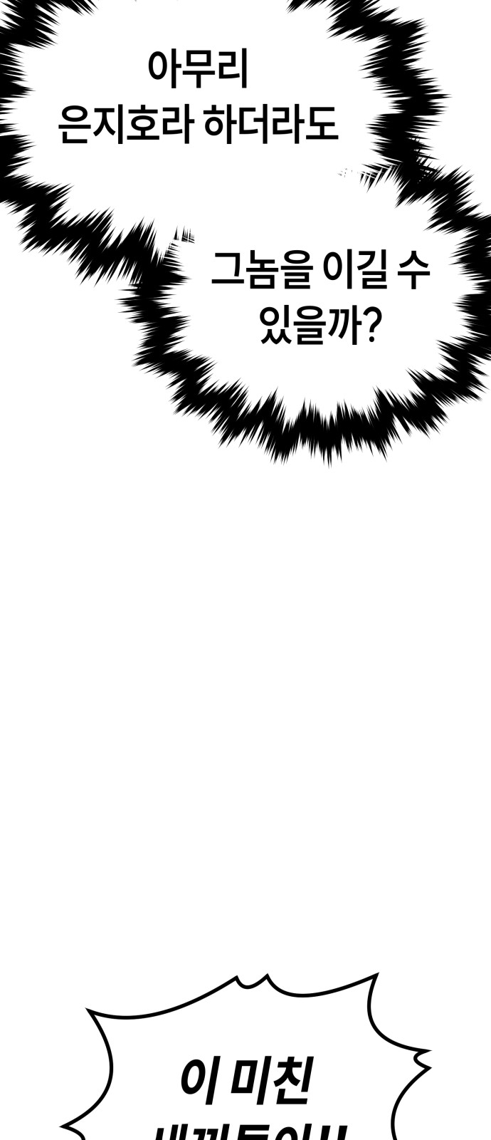 96 페이지