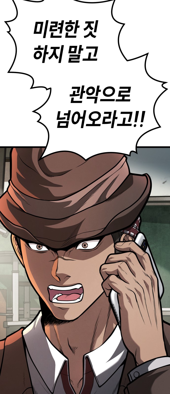 98 페이지