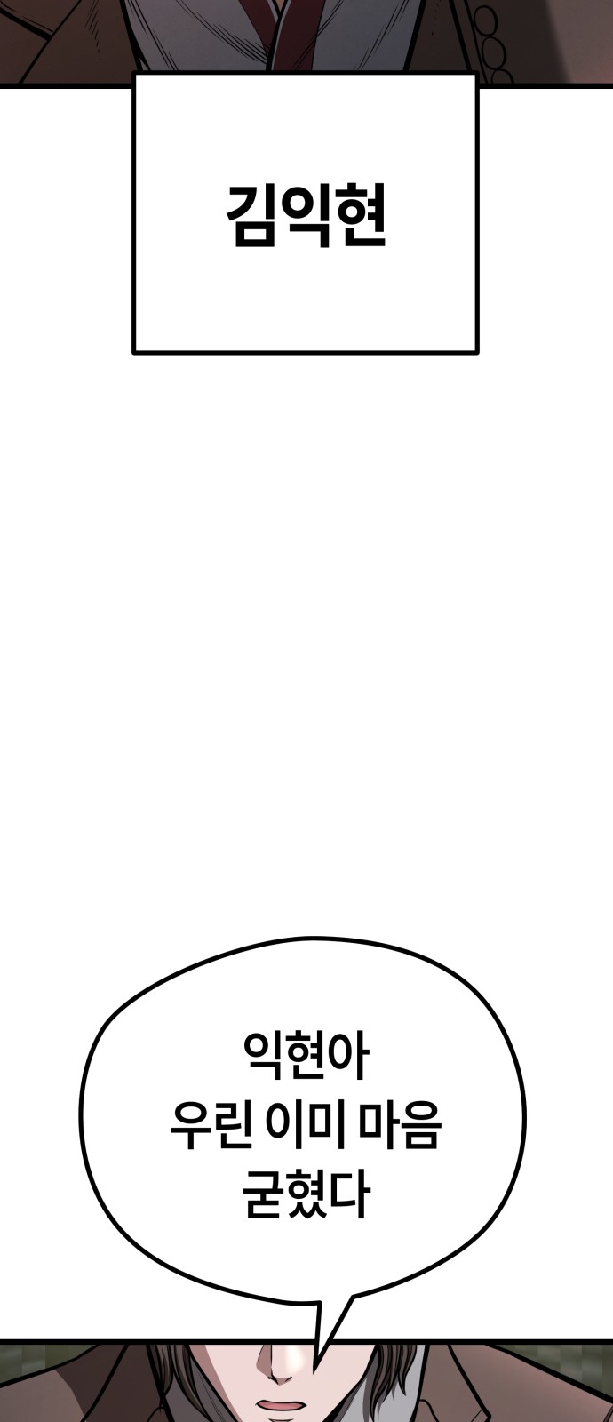 99 페이지