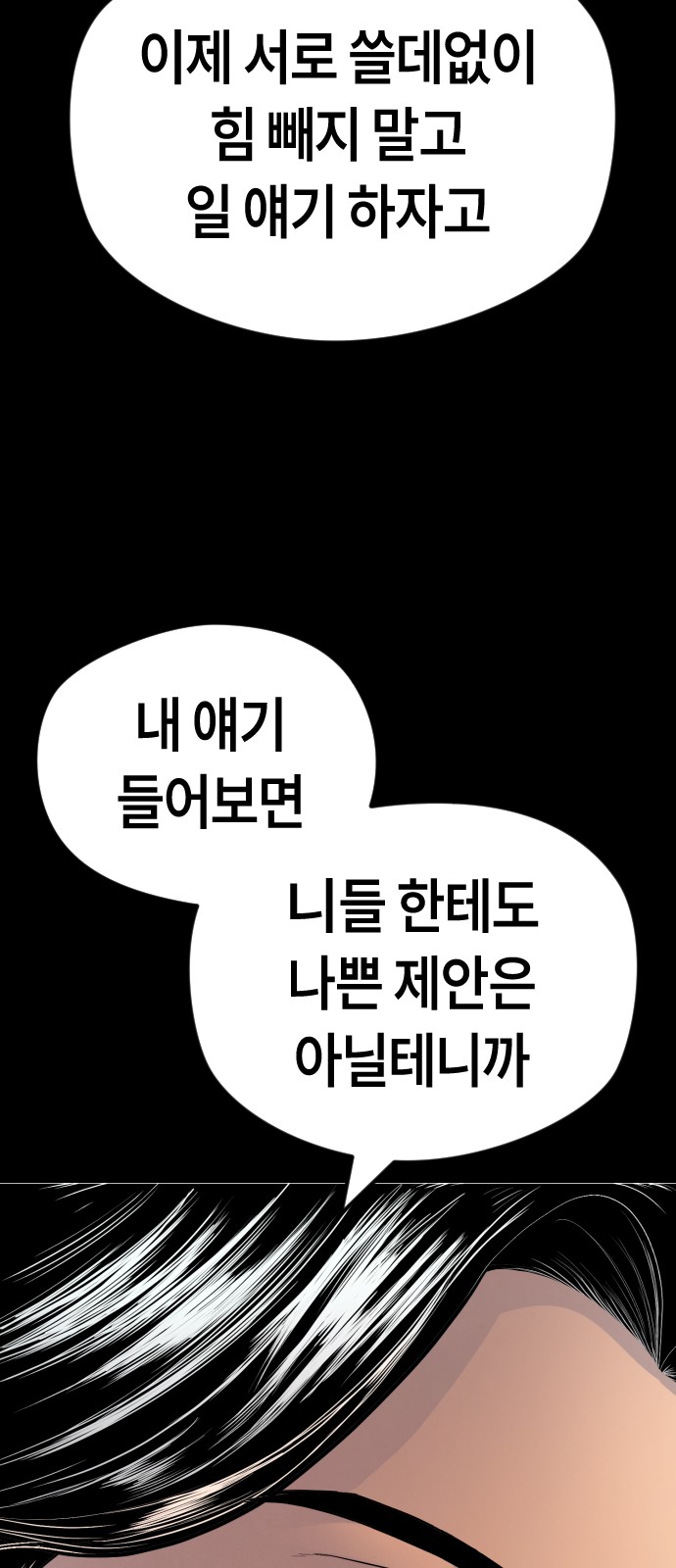 104 페이지