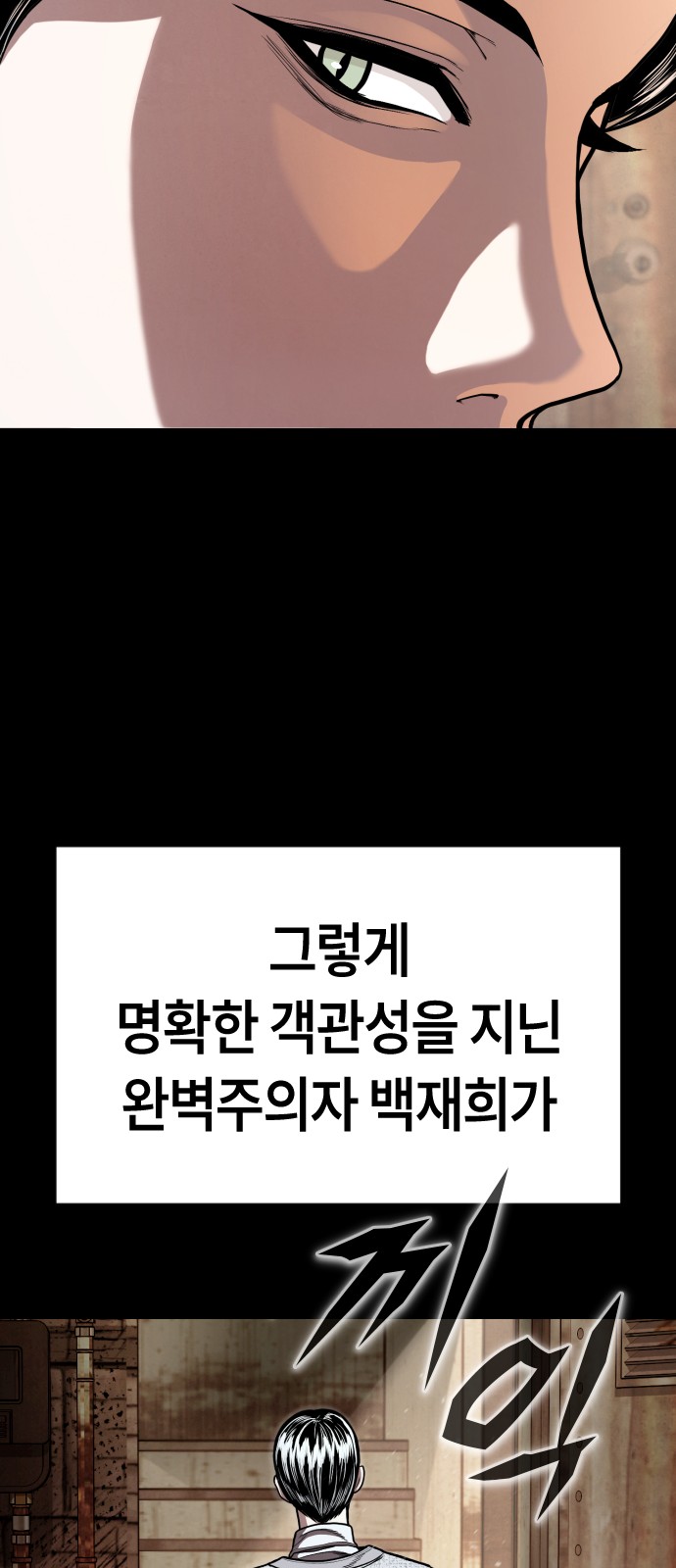 105 페이지