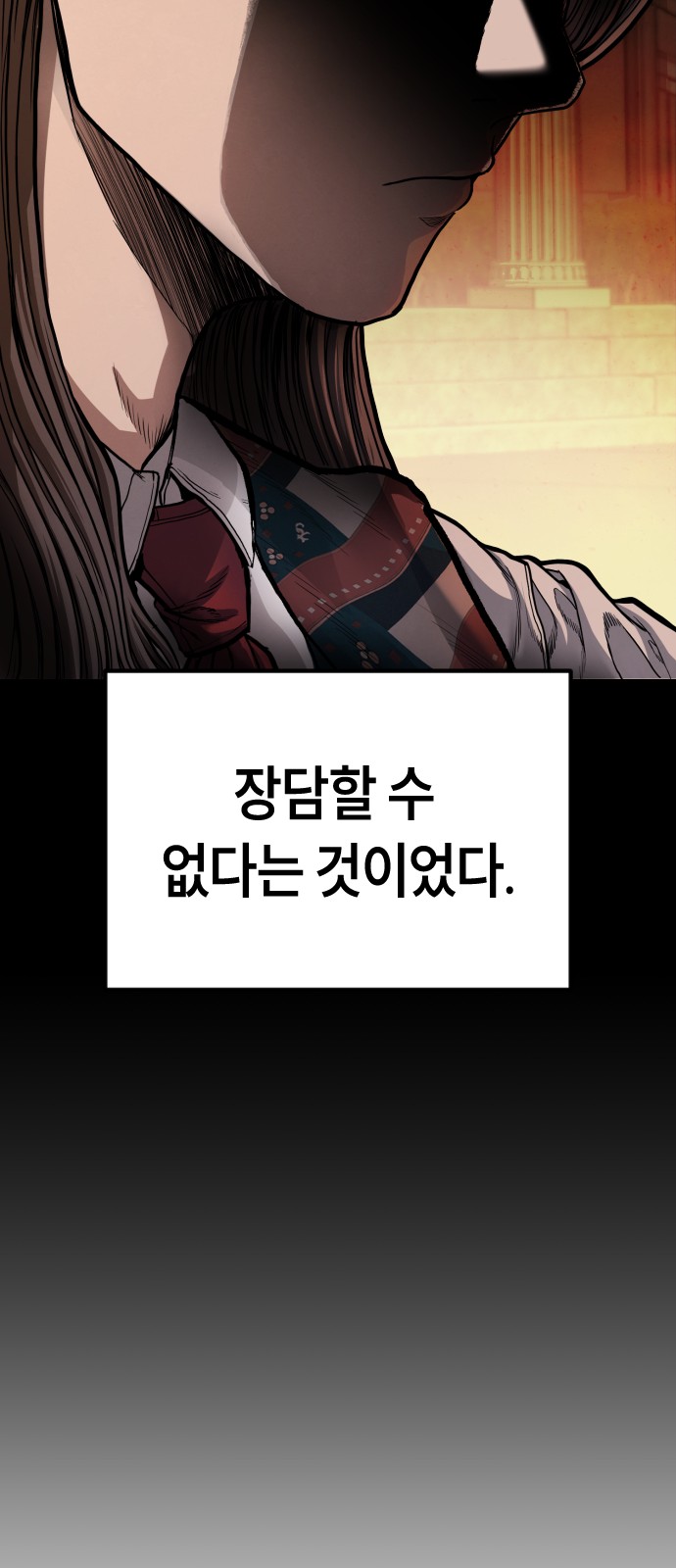 108 페이지