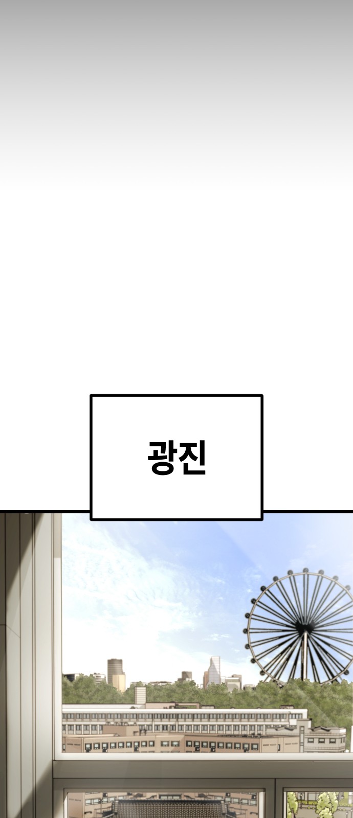 109 페이지