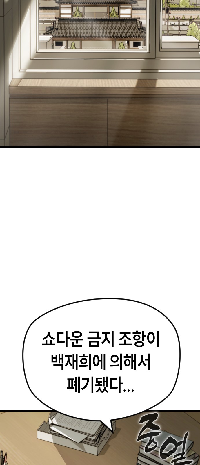 110 페이지