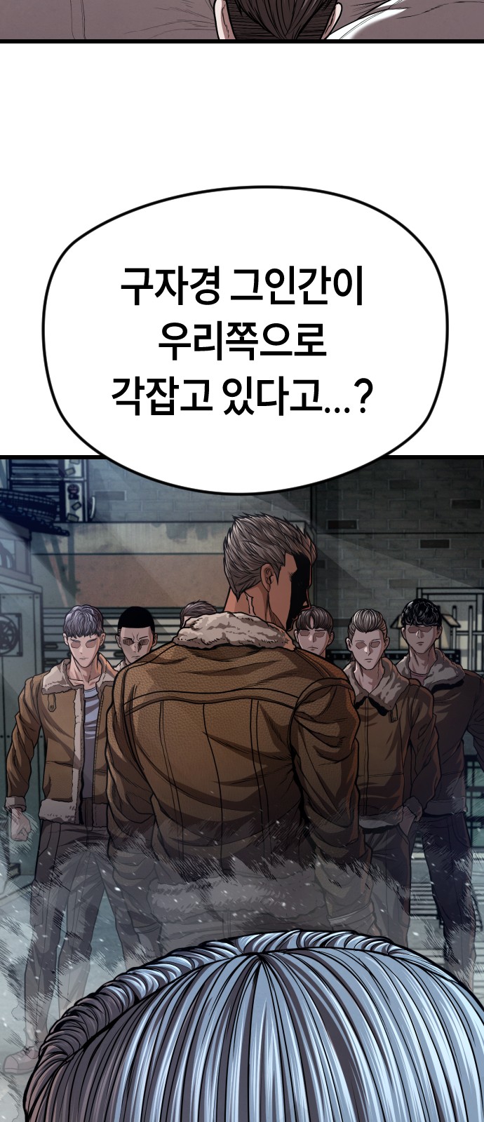 113 페이지