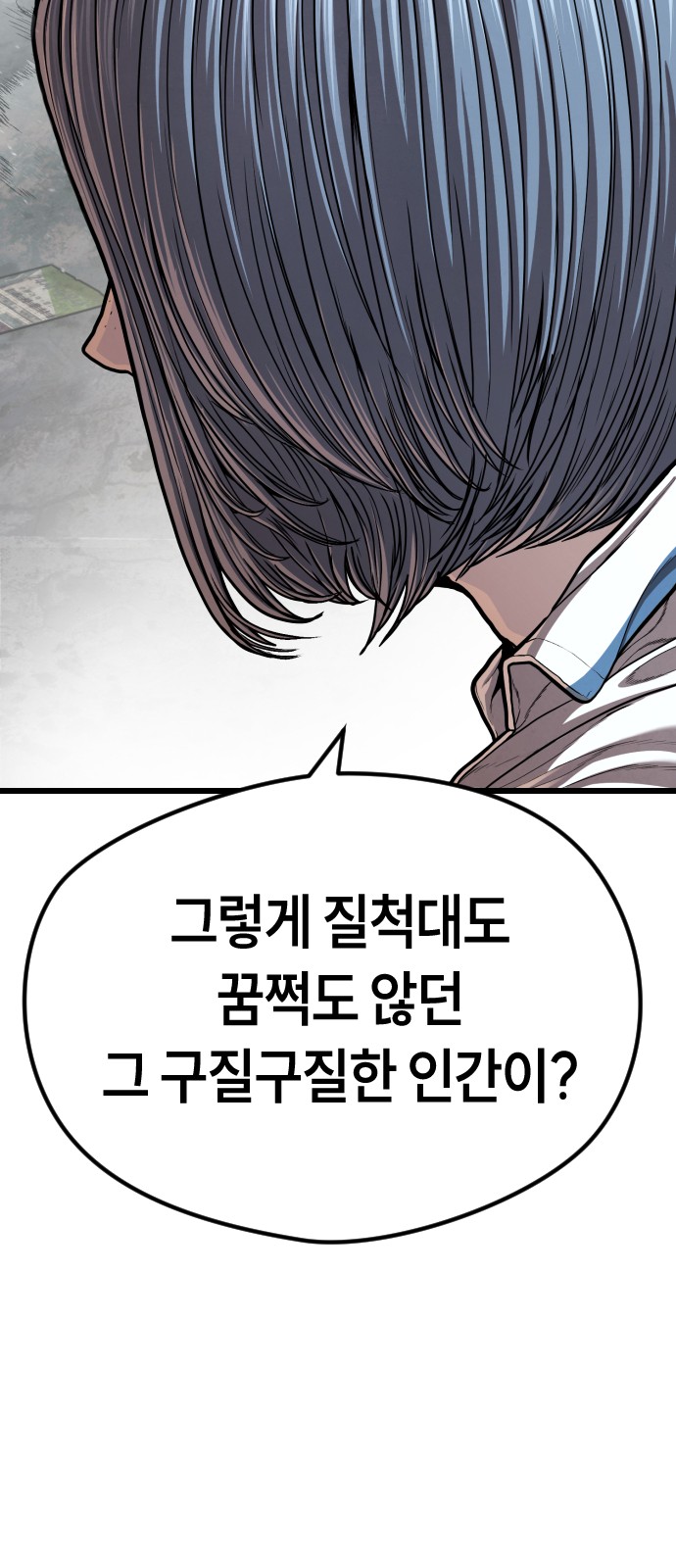114 페이지