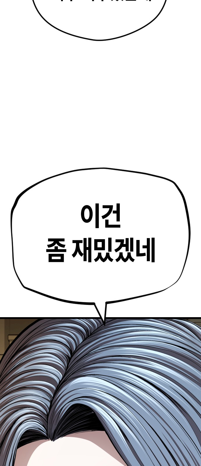 116 페이지