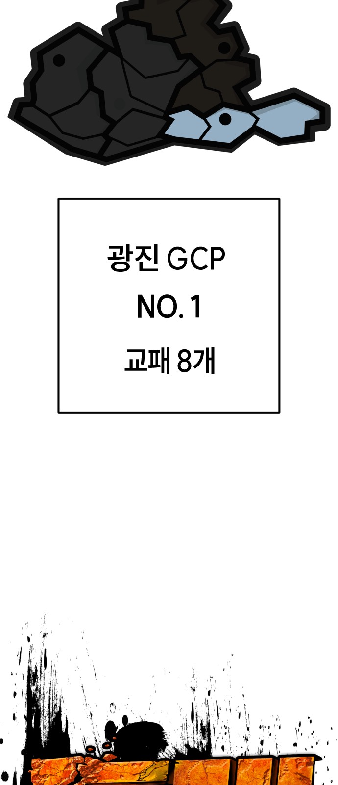 118 페이지