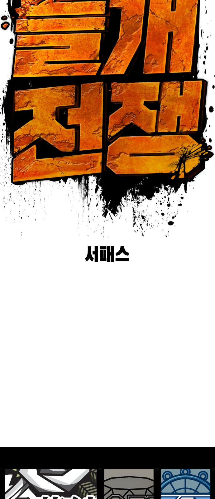 119 페이지