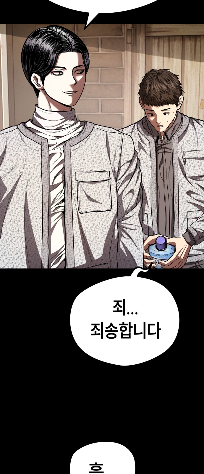 58 페이지