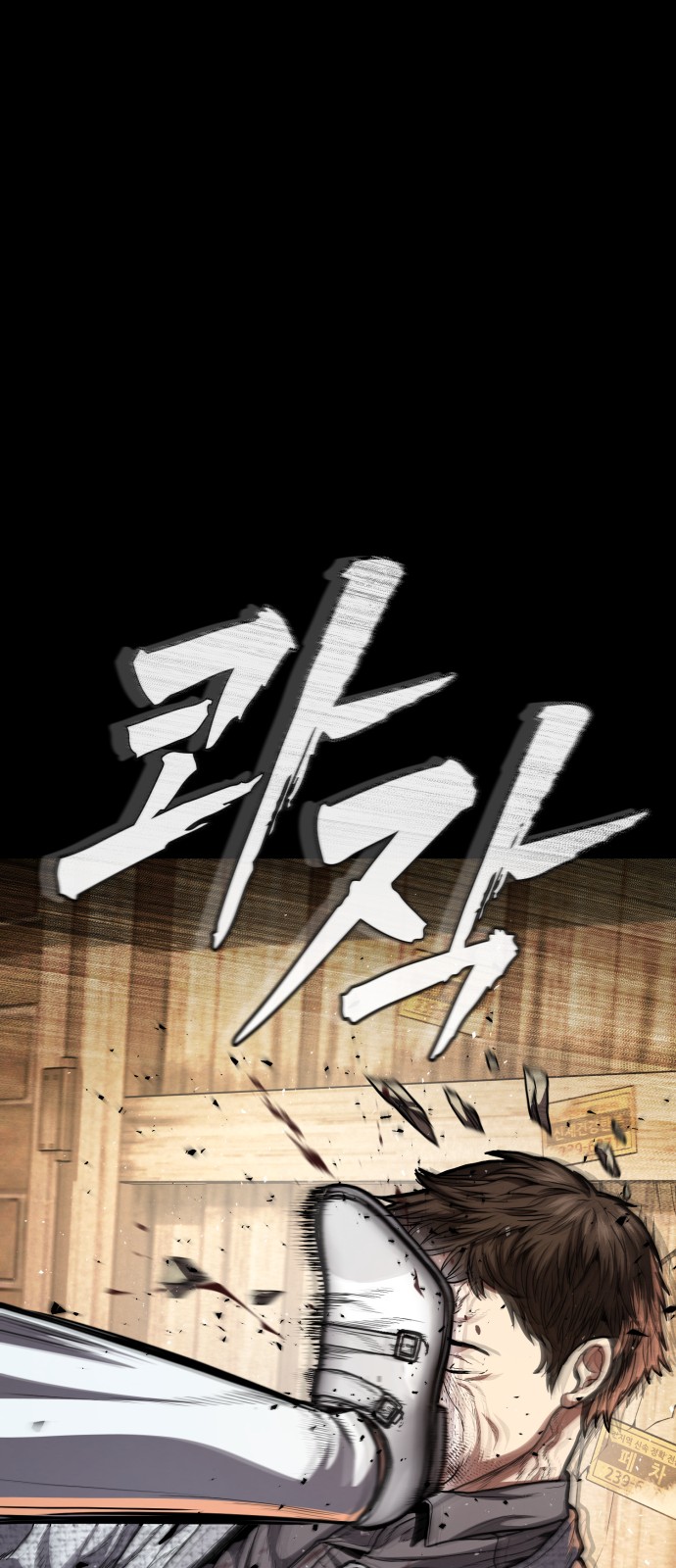 63 페이지