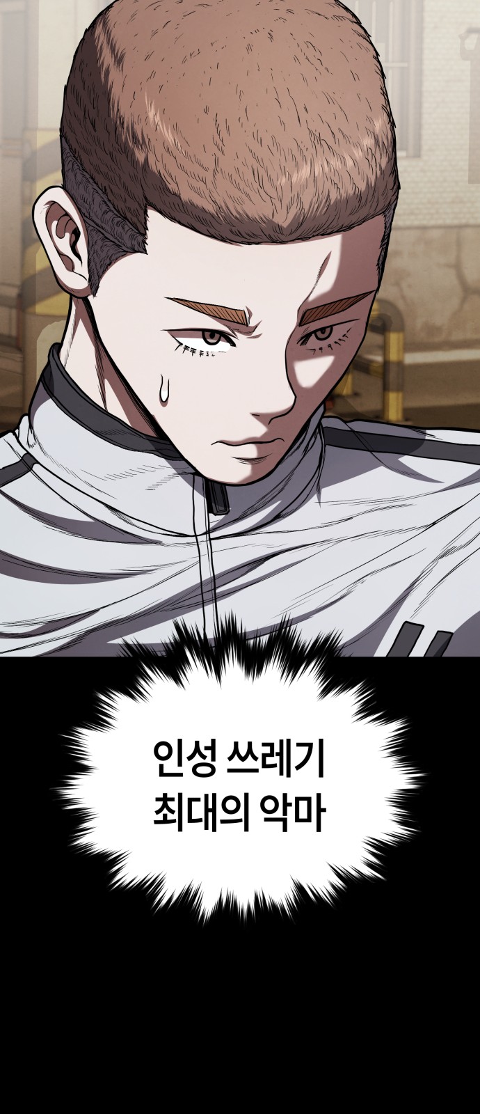 72 페이지