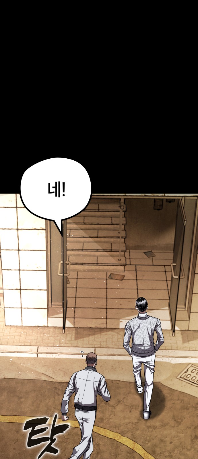 74 페이지
