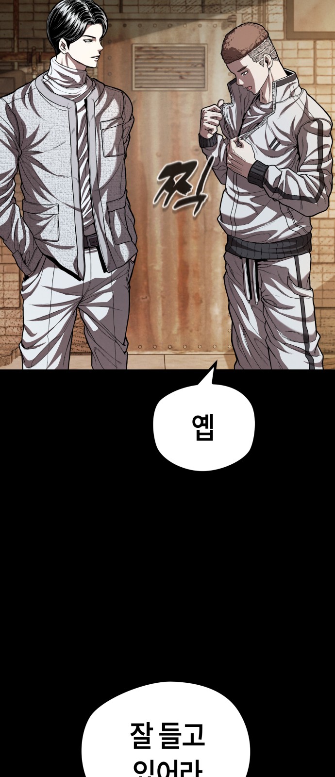 84 페이지
