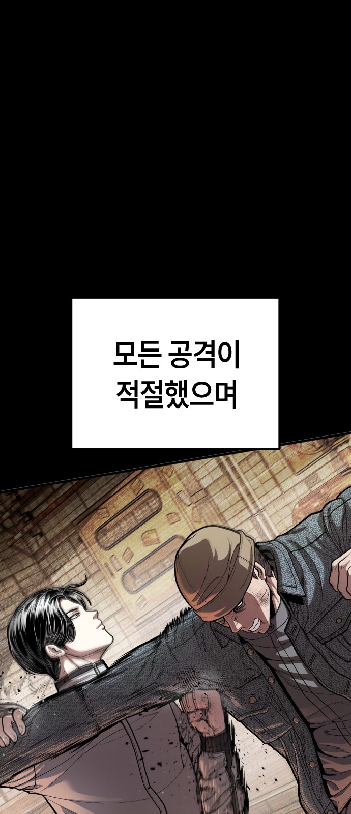 90 페이지