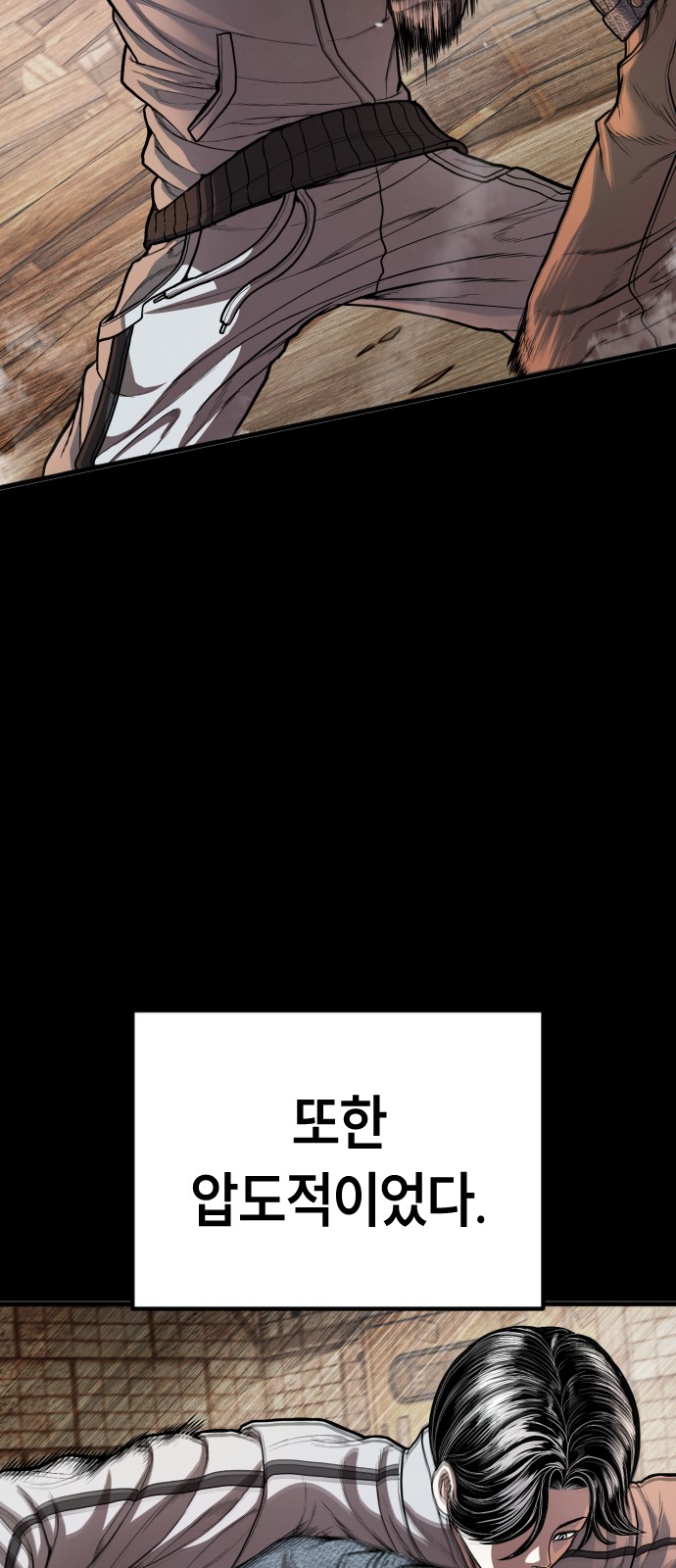 91 페이지