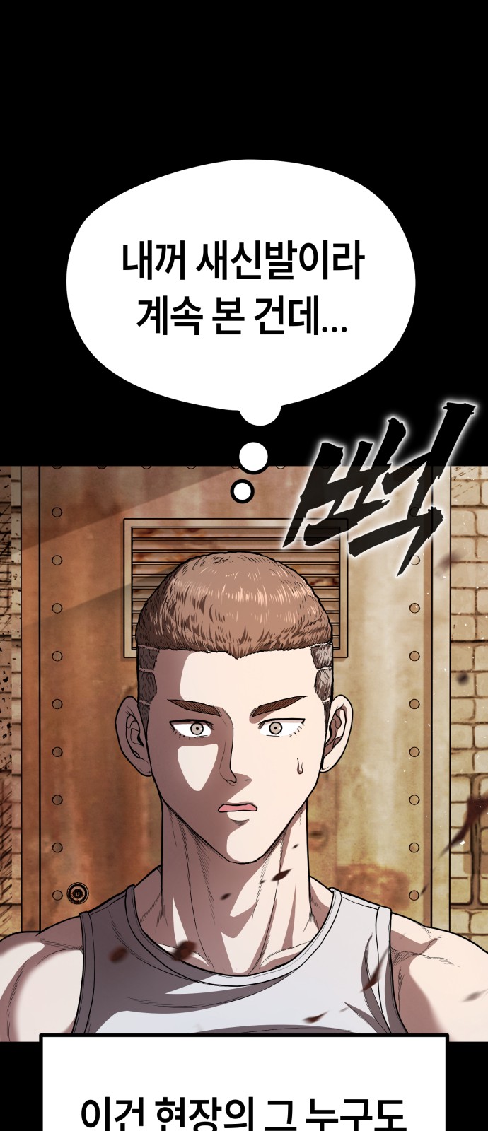 95 페이지
