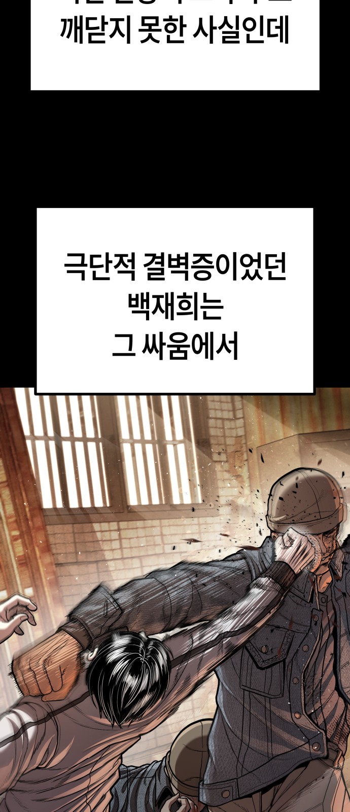 96 페이지