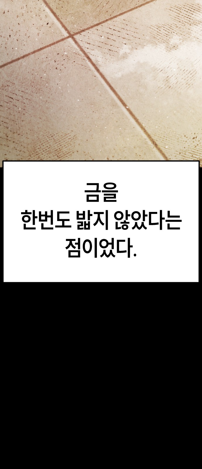 98 페이지